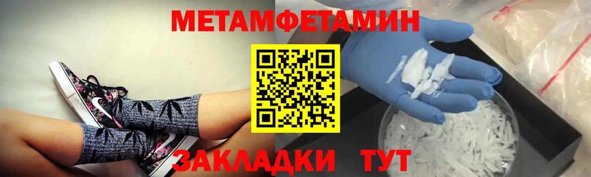 АМФ  АМФЕТАМИН  Конаково  Вход с VPN  АМФЕТАМИН VHQ 