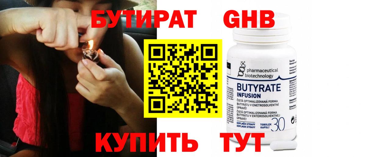 Каннабис Конаково