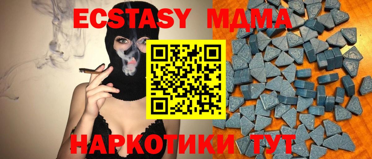 Ecstasy DUBAI Конаково