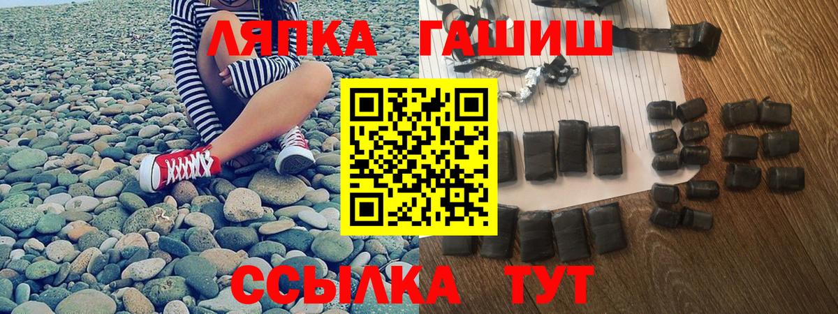 Гашиш Premium Конаково