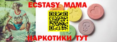 мдма Кинель