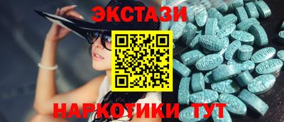 мдма Кинель
