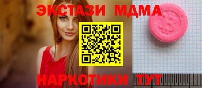 мдма Кинель