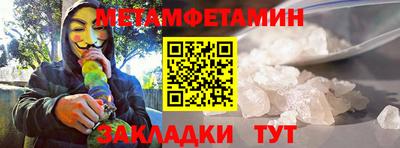 мдма Кинель