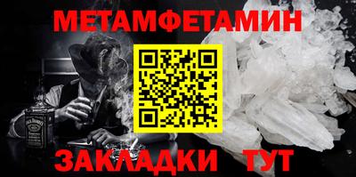 мдма Кинель