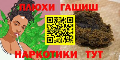 мдма Кинель