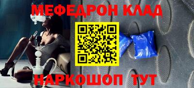 мдма Кинель