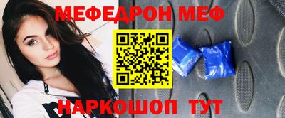 мдма Кинель