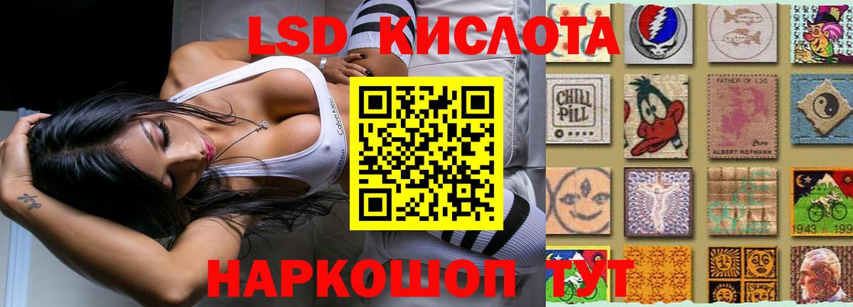 ЛСД экстази кислота  ЛСД экстази кислота  Конаково  кракен как зайти  Вход с VPN 