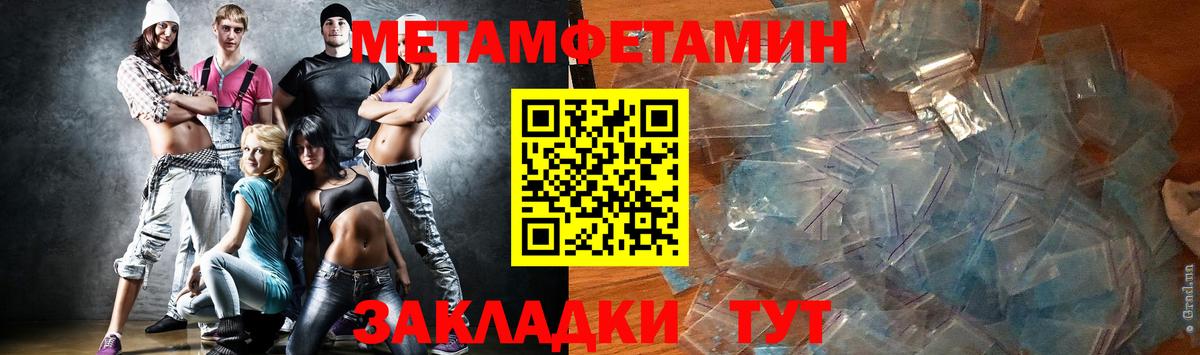 Конаково  Первитин витя  Вход с VPN 