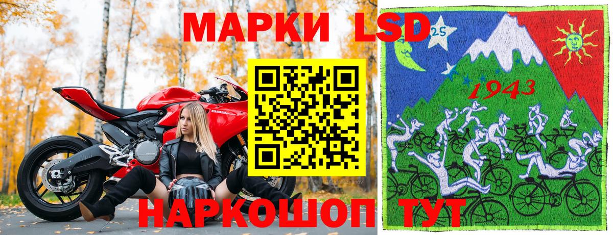Конаково  Наркотические марки 1500мкг  Наркотические марки 1500мкг  Вход с VPN 