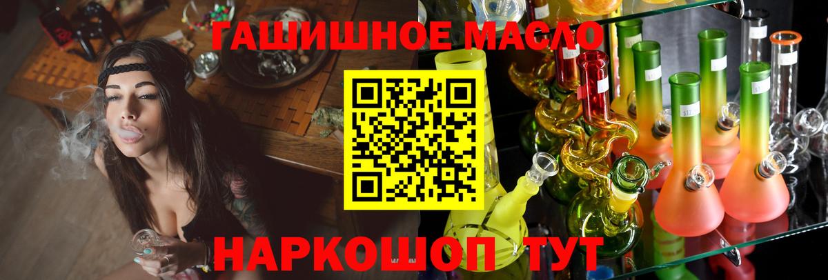 ТГК жижа Конаково
