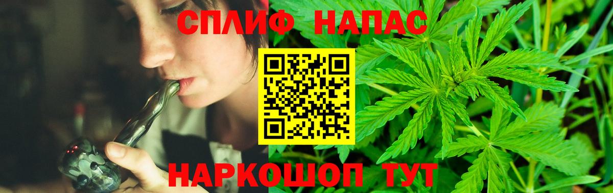 Конаково  Бошки Шишки LSD WEED  Бошки марихуана AK-47  Канабис White Widow  Вход с VPN 