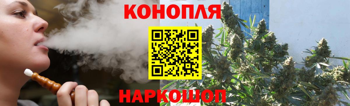Каннабис тримм Конаково